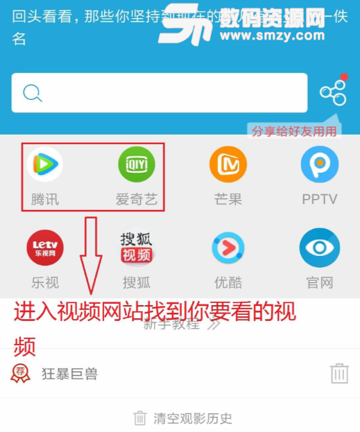 GO帮看剧app最新版(聚合资源) v3.9 安卓手机版