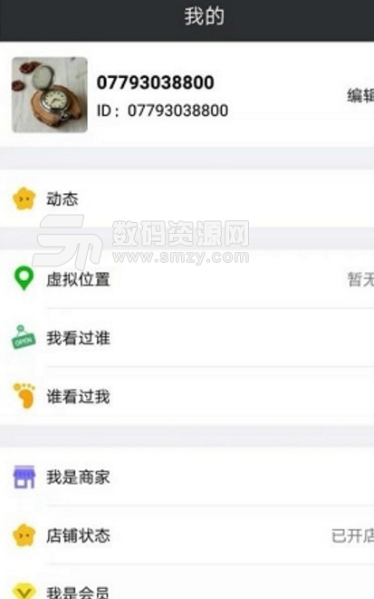 乌龟快快app(生活服务平台) v1.1.24 安卓版