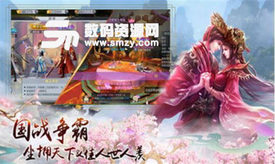 神雕情缘手游最新版(仙侠对战) v2.12.0 安卓版