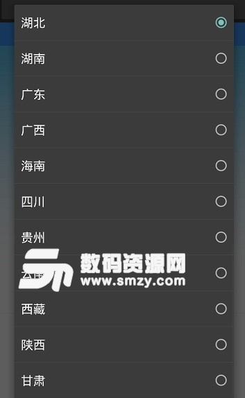 全国交通违章查询网app(交通违章在线查询) v2.2 安卓版