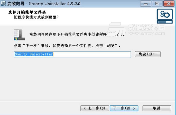 Smarty Uninstaller完美版安卓