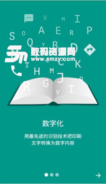 TextGrabber安卓版v2.10.3 中文特别版
