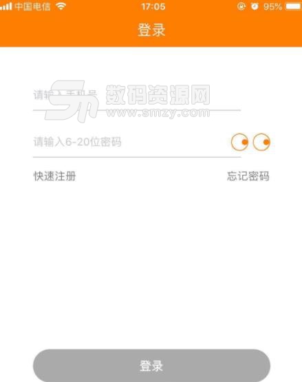 贝贝礼慧读APP(智能守护软件) v1.3 安卓手机版