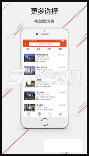 汇居拓免费版(房产分销软件) v2.2 安卓版