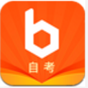 布克自考app(手机在线教育) v1.10 安卓版