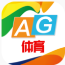 AG体育最新版(篮球迷的专属app) v1.2 安卓版