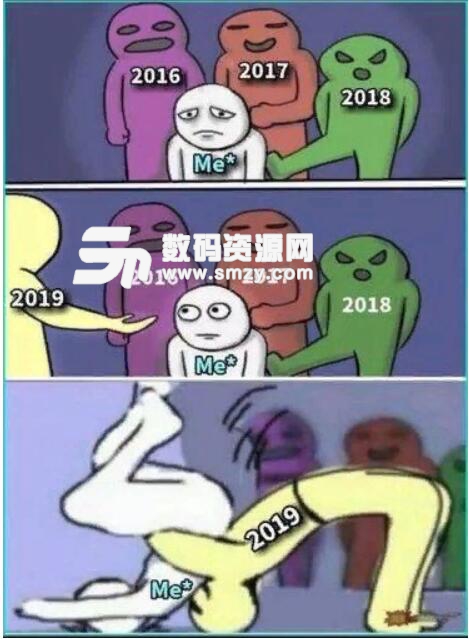 2019表情包圖片正式版