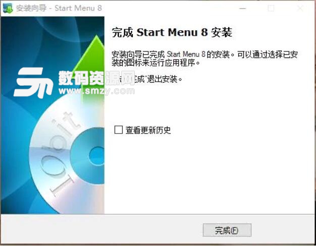 IObit Start Menu 8 Pro特别版