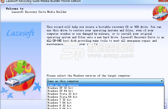 Lazesoft Disk Image and Clone无限版
