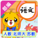 小學語文識字app(小學語文學習) v2.9.8 安卓版