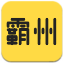 口袋霸州app(霸州生活服务平台) v1.2.1 安卓版