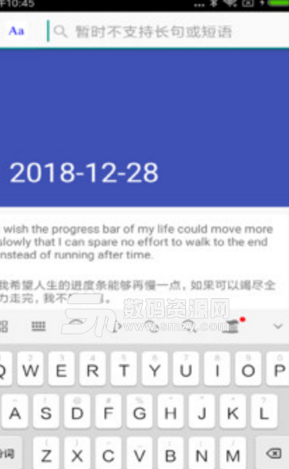 翻译小助手安卓版(实用的英语翻译app) v1.1 免费版