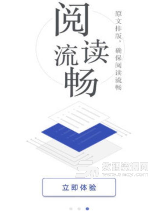 一點翻譯app(手機語言翻譯工具) v1.2.0 安卓版