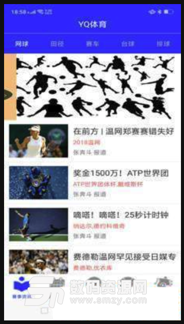 YQ体育安卓版(体育赛事资讯) v1.2 手机版