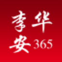 李安华365手机版(阅读软件app) v1.1.1 安卓版