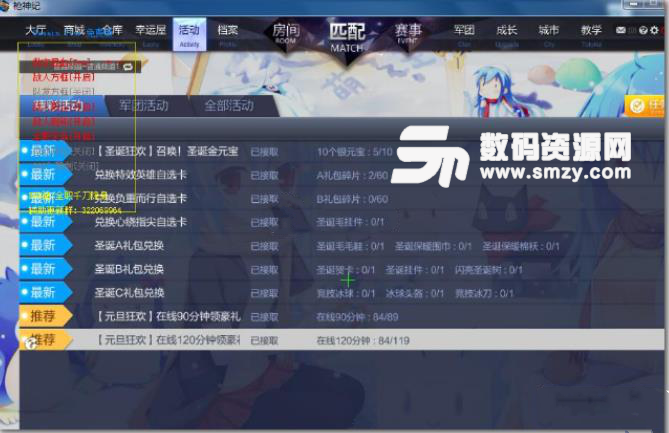 疯狂电路手游安卓版(物理学习游戏) v1.3.2 手机版