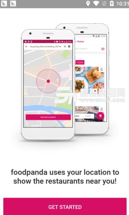 食品配送APP安卓版(foodpanda) v1.1.0 手机版