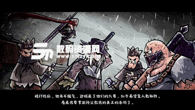 洛菲斯的呼唤手游(Lophis roguelike) v1.3.4 安卓版