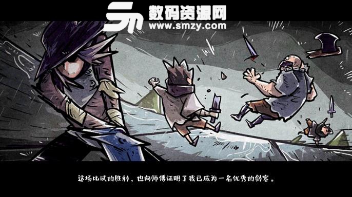 洛菲斯的呼喚手遊(Lophis roguelike) v1.3.4 安卓版