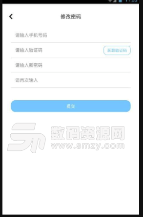点金侠最新版(手机借贷app) v1.4.22 安卓版