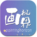 画视界APP安卓版(超多的美术大师作品) v1.2.0免费版