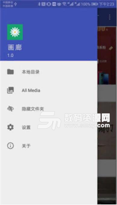 好彩色画廊安卓最新版(手机相册管理APP) v3.2 正式版