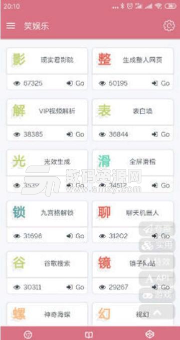 好彩色画廊安卓最新版(手机相册管理APP) v3.2 正式版