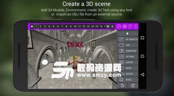 Iyan3D最新免費版(動畫製作APP) v5.10 安卓版