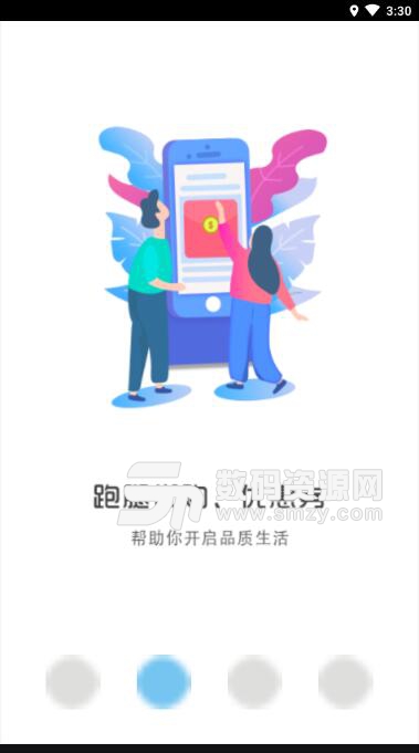 幸福汉川安卓最新版(汉川市同城服务APP) v1.6 正式版