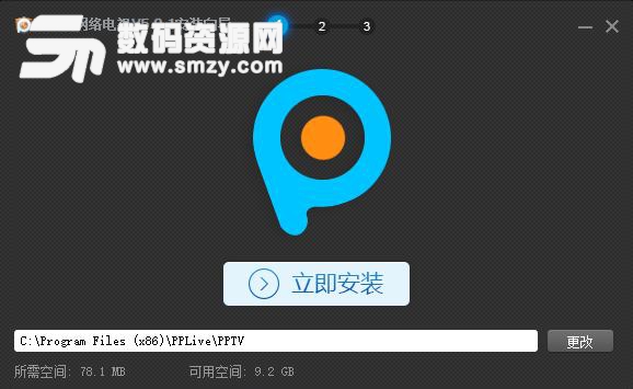 PPTV网络电视vip破解版
