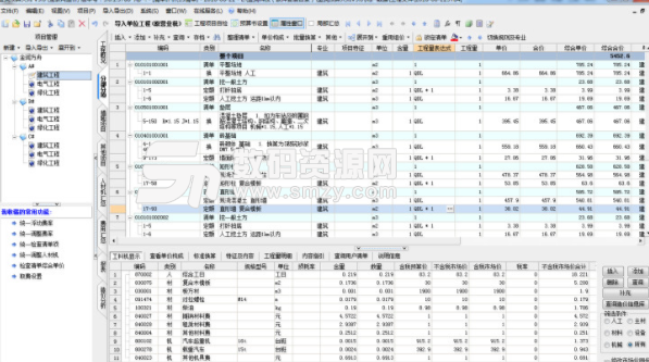 金潤預算大師免費版