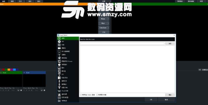 vMix21官方版下載