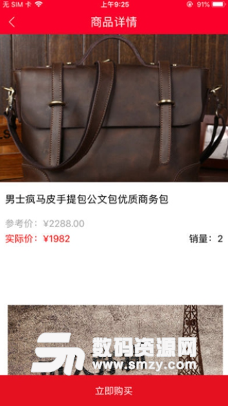 汇客熊手机版(省钱购物app) v1.5.4 安卓版