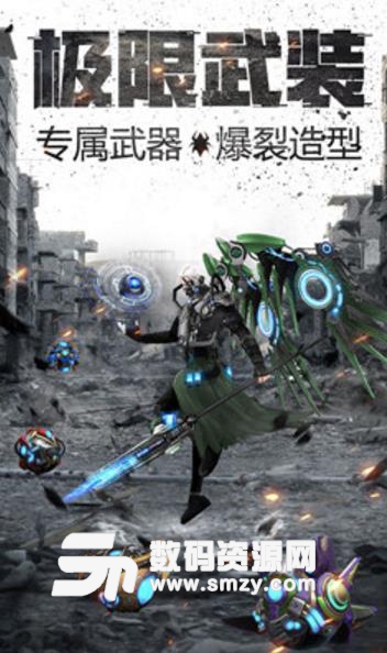 奇迹来了MU变态版(魔幻rpg手游) v1.2 安卓版