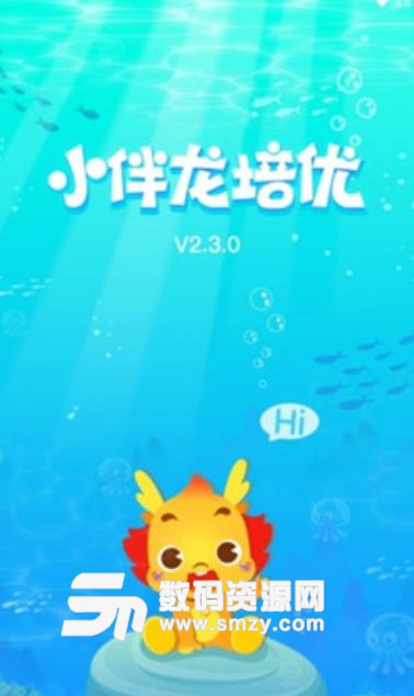 小伴龙培优少儿英语app(儿童英语早教必备) v2.7 安卓版