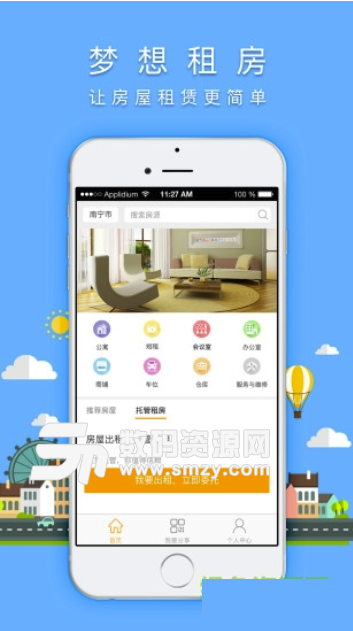 梦想租房免费版(租房app) v1.5.9 安卓版