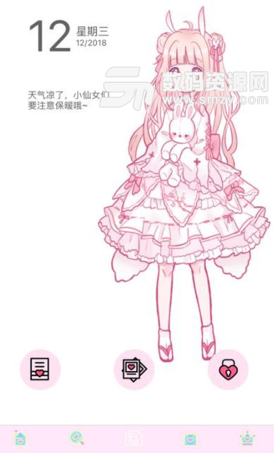 ilo Lolita app(lo娘购物交流社区) v1.4 安卓手机版