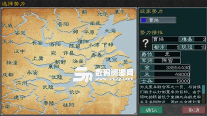 英雄的黎明2无限金币版v1.4.0 安卓版