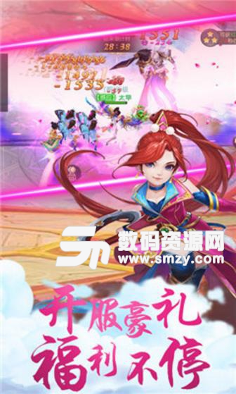 吹雪飞剑变态版(高级的vip服务) v1.1.15 安卓版