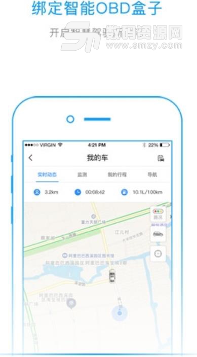 臻e盾app安卓版(生活服务) v4.6.0 手机版