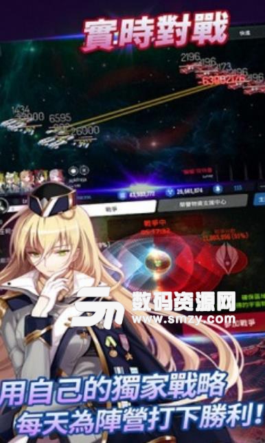 宇宙少女舰队初音手游(二次元RPG) v2.10 手机安卓版