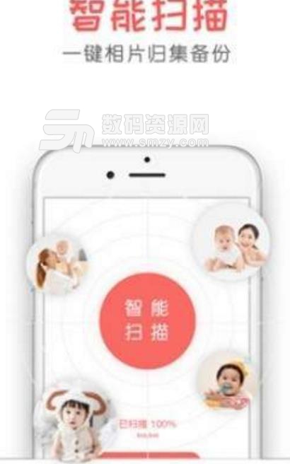 拾光小象app(宝宝的成长记录平台) v1.1 安卓版