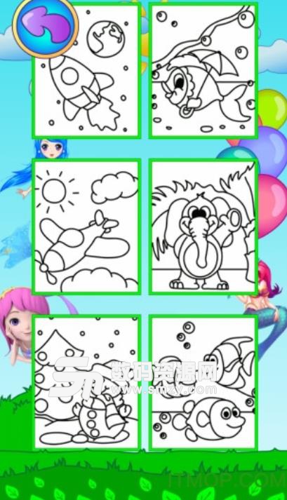 人鱼公主爱画画安卓版(儿童绘画启蒙助手) v2.5.4 手机版