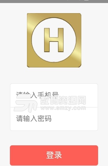 华信通app(手机支付应用) v0.3.1 安卓版