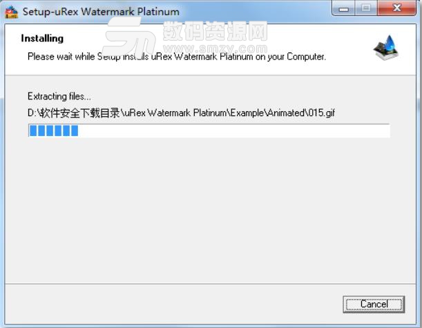 uRex Watermark Platinum破解版截图