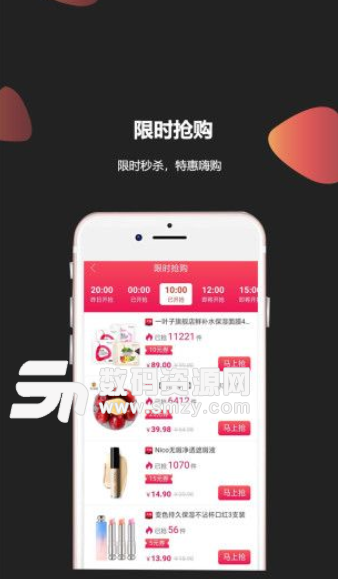 淘淘云店app手机版(福利网购商城) v1.2.9 安卓版