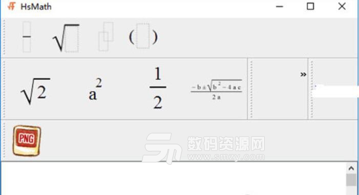 HsMath免費版