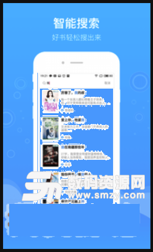 必看免费小说安卓版(小说阅读app) v1.2.0.0 免费版