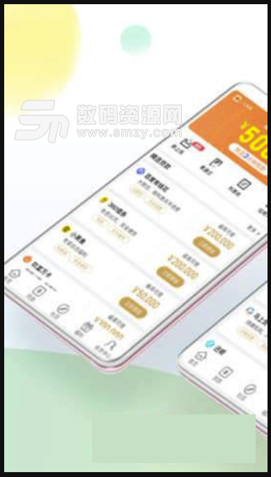 福到钱包免费版(手机借贷app) v1.5.3 安卓版