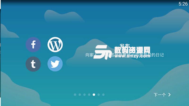 Journey汉化特别版v1.31.1D 安卓版